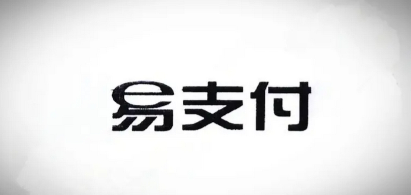 2024易支付最新版5月27日【放心使用，一直维护中，自己搭建更放心】目前最新版-苏晨博客网