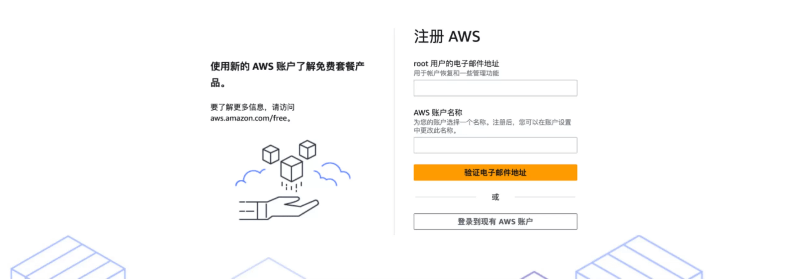 图片[3]-Amazon Lambda安装linux并安装宝塔-苏晨博客