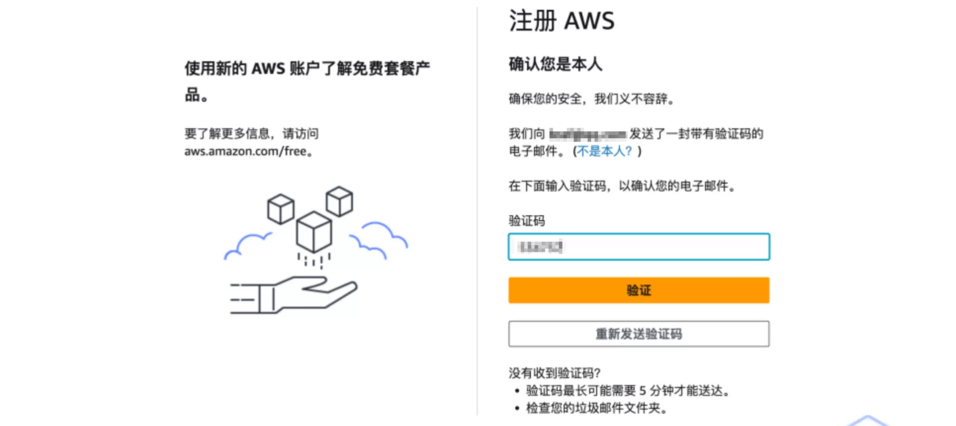 图片[4]-Amazon Lambda安装linux并安装宝塔-苏晨博客