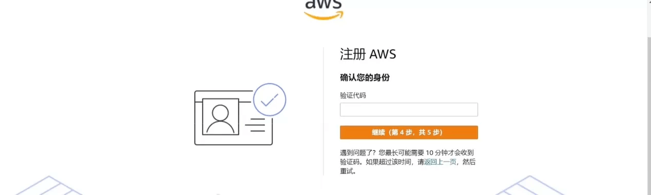 图片[9]-Amazon Lambda安装linux并安装宝塔-苏晨博客