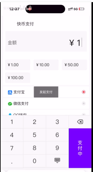 20241107164011227-微信图片_2024103100039