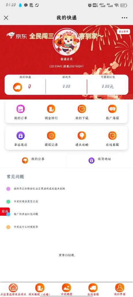 20241107165546460-微信图片_20241030013520-461x1024