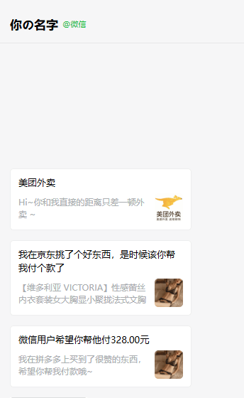 20241115223625349-企业微信截图_17316813142032